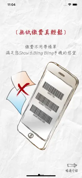 Game screenshot 大大寬頻行動客服 mod apk