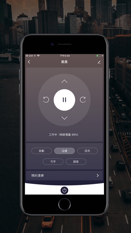 SANSUI iHome screenshot-3