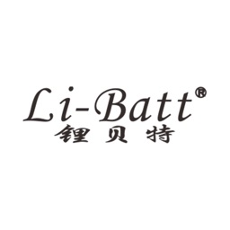 锂贝特-智能锂电
