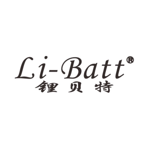 锂贝特-智能锂电