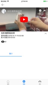 擷圖