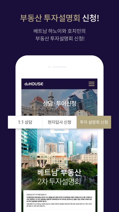 디투하우스.아시아(d2house.asia)のおすすめ画像4