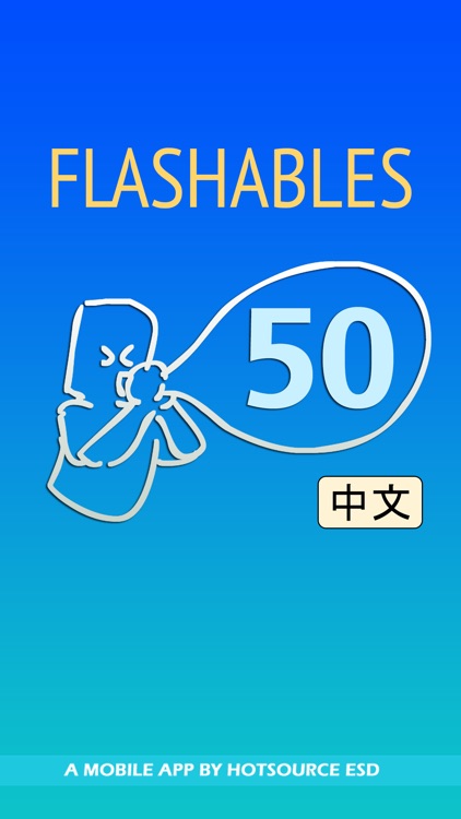 Flashables 50 中文 screenshot-4