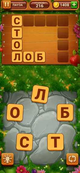 Game screenshot Сад слов apk