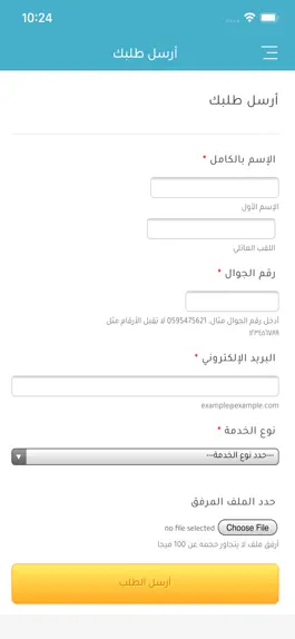 Game screenshot قلم التحرير apk