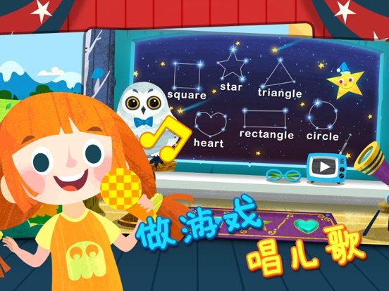 Screenshot #6 pour 魔力小孩英语
