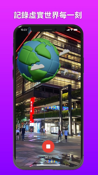AR Plaza Screenshot