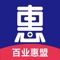 百业惠盟是在520生活圈商业生态链的基础上,联合优质商家共享资源、引流顾客、实惠会员的一种商业合作形式。