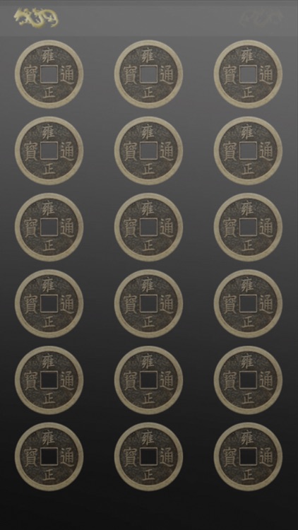 The Book of Changes - I Ching screenshot-3