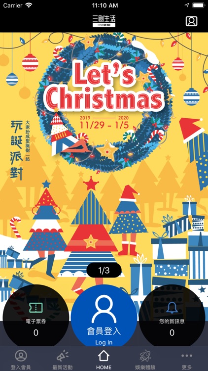 三創生活園區SYNTREND