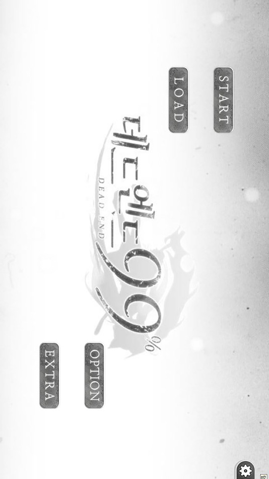 #1. 데드엔드99 (iOS) Podle: talesshop
