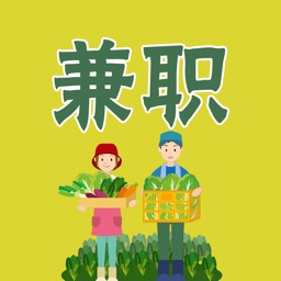 禄丰兼职-方便选择的兼职