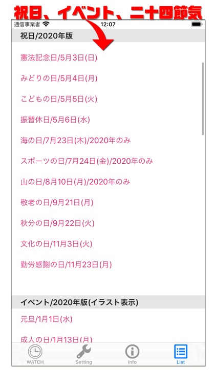 CalendarZ screenshot-6