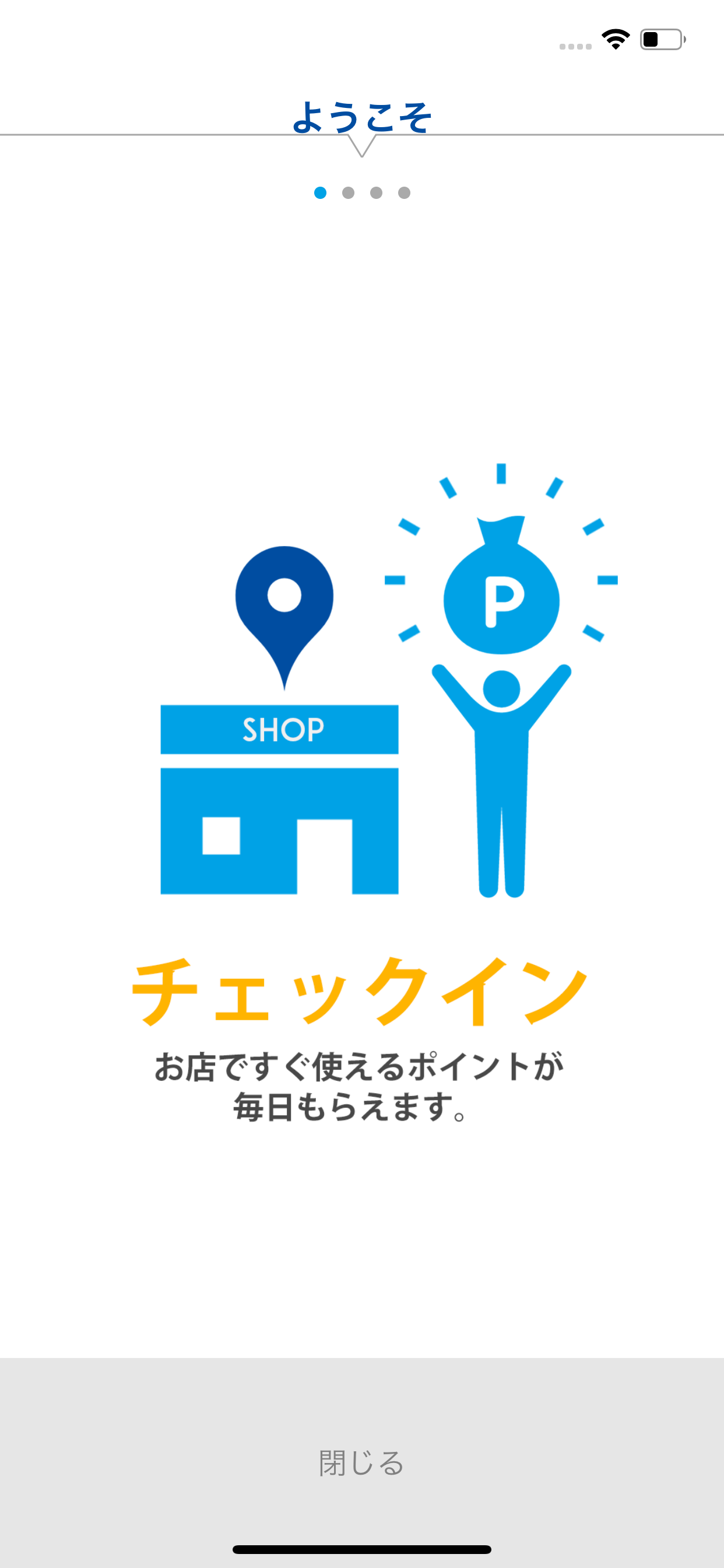 ドスパラ
