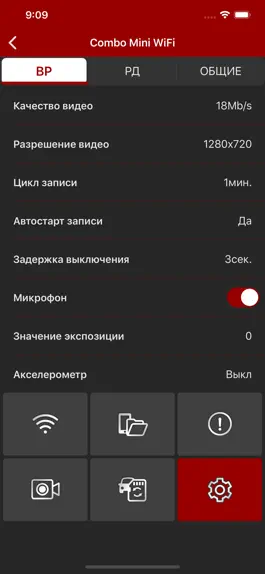 Game screenshot Sho-Me WiFi master apk