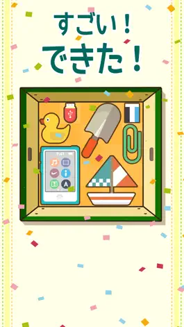 Game screenshot tangram puzzle game - SUKKIRI apk