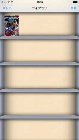 Game screenshot Mediashelf apk