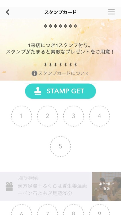 鴎迪足道 / 温石庵（おうてきそくどう / おんじゃくあん）