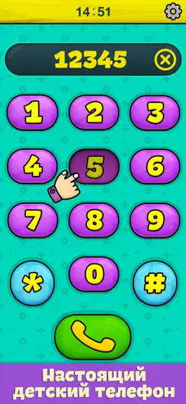Game screenshot Телефон: игры для детей 2+ лет hack