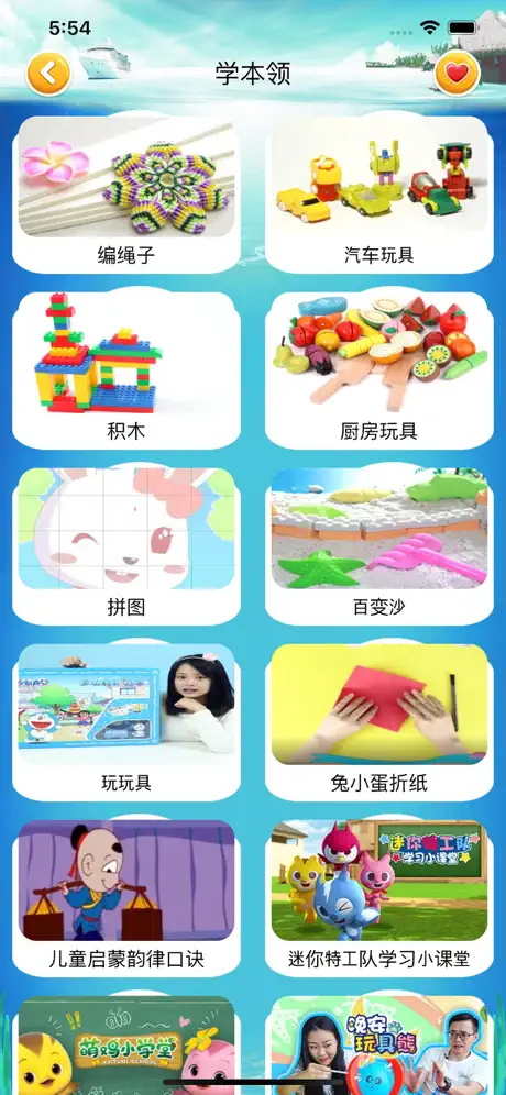 儿童画画 动画片故事大全
