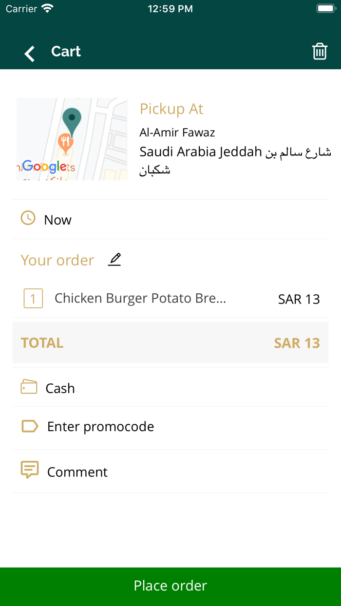 Burger Kitchen   برجر كيتشن