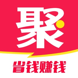 划算-聚百亿优惠券，领券更划算