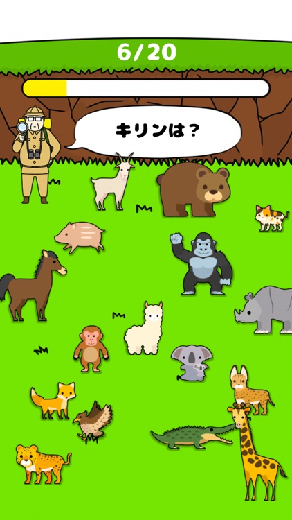 おっさん探検隊