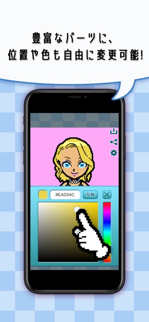 Pippo!!(ピッポー!!)(圖3)-速報App