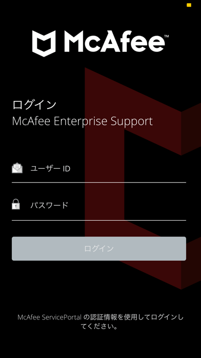 McAfee Enterprise Supportのおすすめ画像1