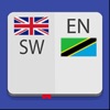 English-Swahili Dictionary - iPhoneアプリ