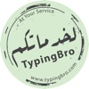 TypingBro