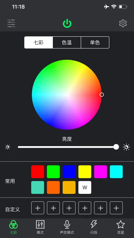 MySmartLED