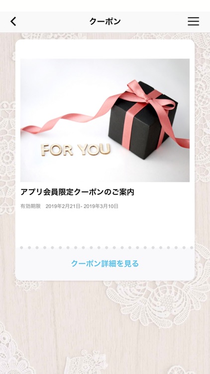 病児保育園アリエル