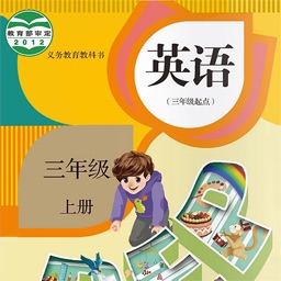 三年级英语上册－PEP人教版英语