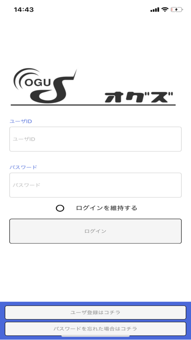 OGUSのスクリーンショット - 2