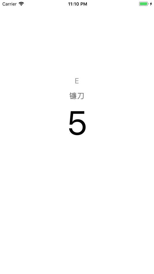 #2. 超级记忆-回到过去 (iOS) 来自: Nanning Haoliao Network Technology Co., Ltd