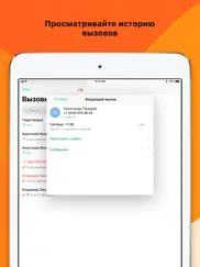 mango talker айпад изображения 2