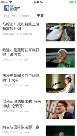 The Malaysian Insight screenshot 4