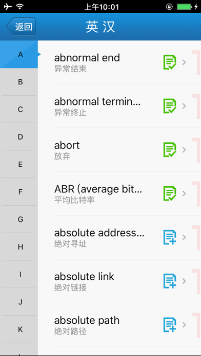App screenshot