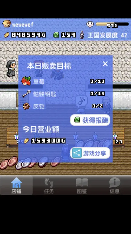ＰＩＮＮ／ピン