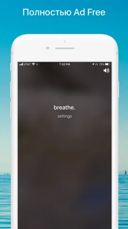 Game screenshot We Breathe: Take a Deep Breath hack
