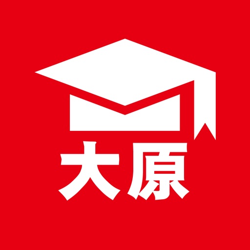 大原ポータル By 学校法人 大原学園
