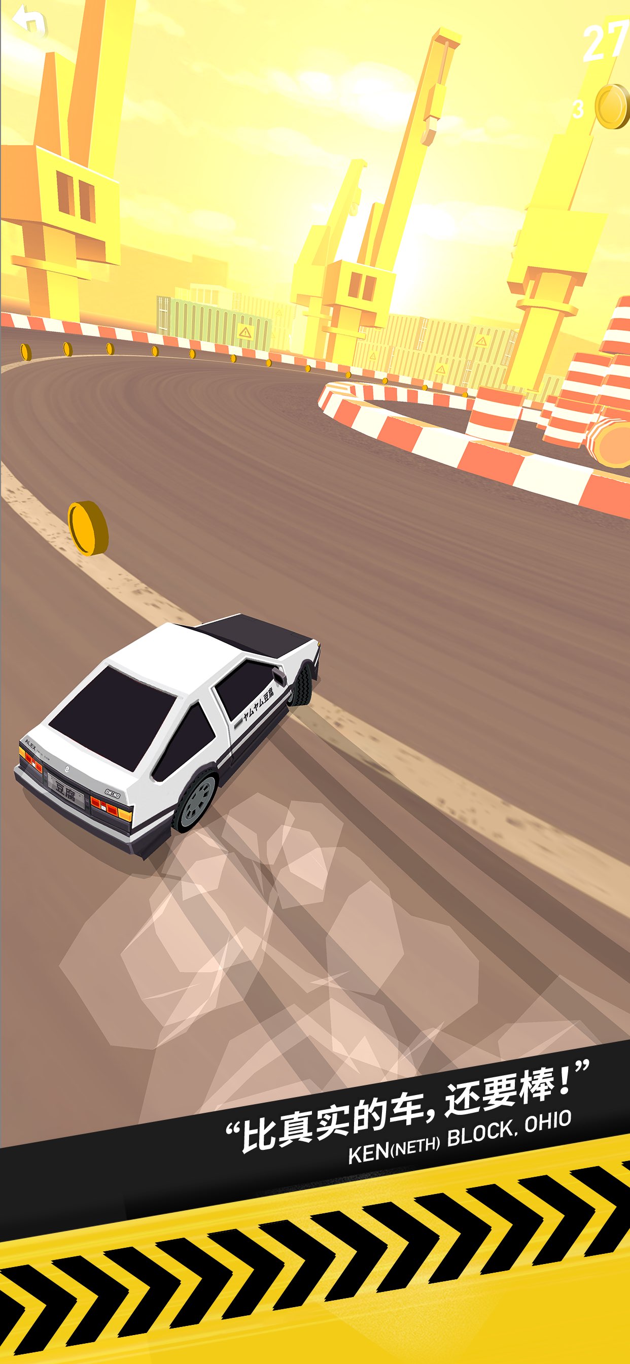Thumb Drift - Furious Racing 截图 4