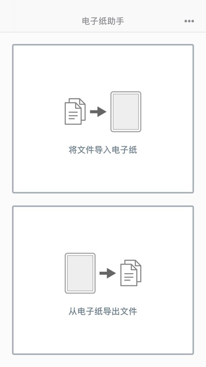 Digital Paper App for mobile