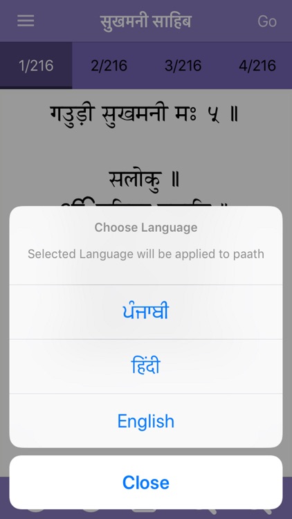 Sukhmani Sahib Path with Audio screenshot-3