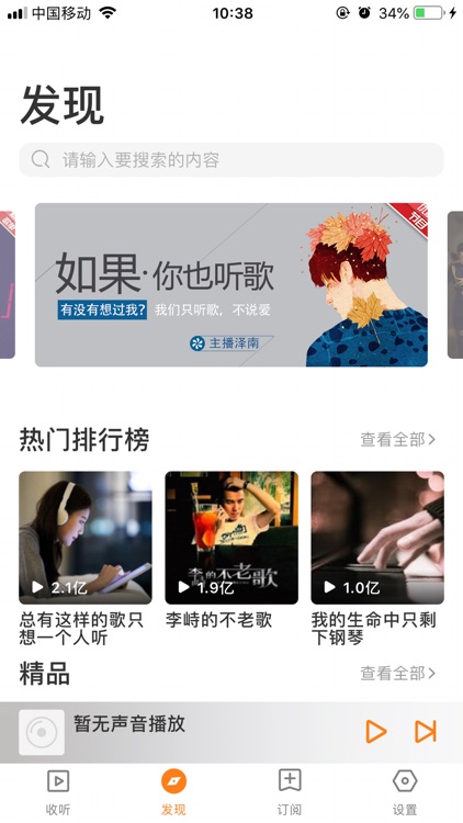 催眠助手-3D环绕自然潮汐风声雷雨声