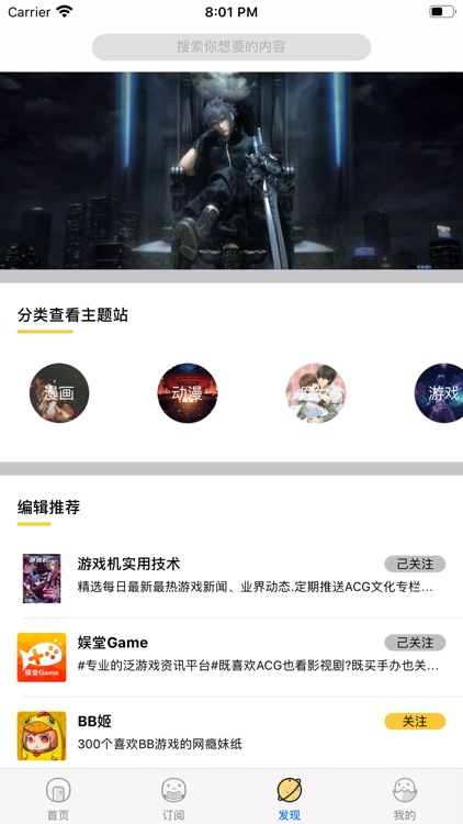 爱看不看 screenshot-3