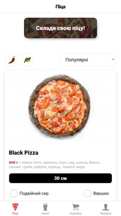 Black Pizza