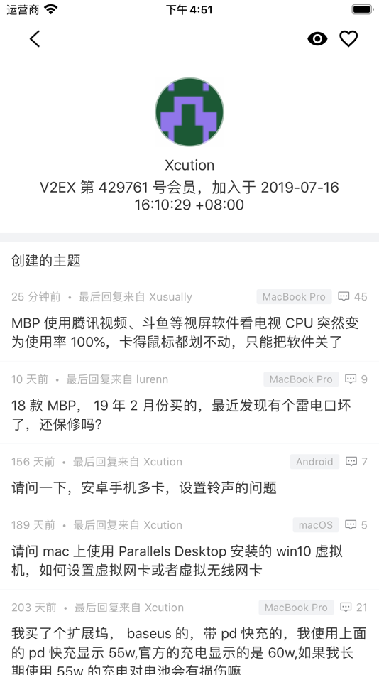#4. 猿社区 - V2EX程序员工作者社区 (iOS) 由: 周 徐