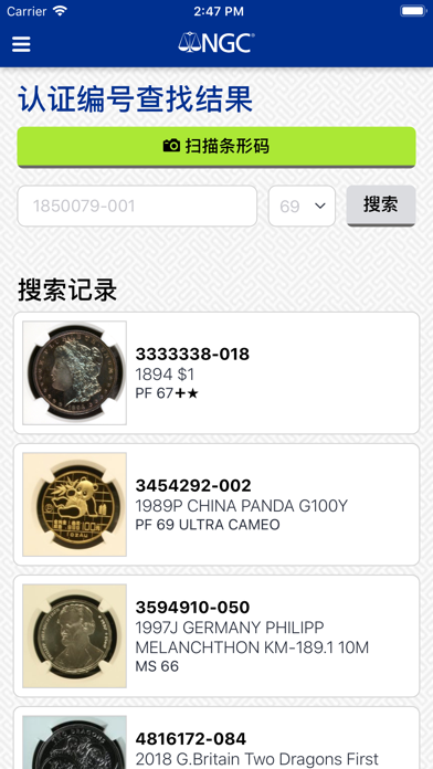 NGC screenshot